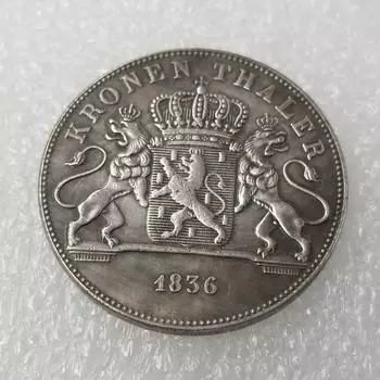 Немецкие памятные коллекционные сувениры 1836 года, серебряные монеты разноцветный