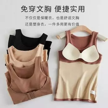 Немецкий бархатный терможилет женский пояс для живота корректирующее белье бесплатный бюстгальтер терможилет бархатное утолщенное нижнее белье XL size [recommended 80-45kg]