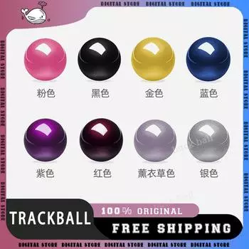 Немецкий Perixx303 Трекбол Глянцевый Высокоточное Позиционирование 570ergo Рисование Мышь Шарик 34 мм Раздельная Клавиатура Трекбол Аксессуар