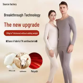 «Немецкий шерстяной термобелье - унисекс, шелк, кашемир, плотный осенне-зимний костюм» XL хаки