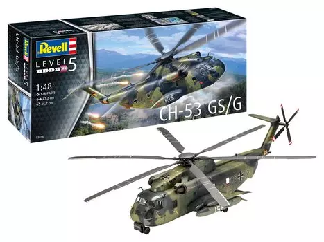 Немецкий уровень Германия GSG Пластиковая модель 03856 1/48 CH-53