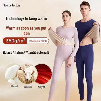 Немецкое бархатное термобелье: Мужские и женские комплекты из шелка, кашемира и утолщенного бархата на осень Ladies Seamless Suit, XL