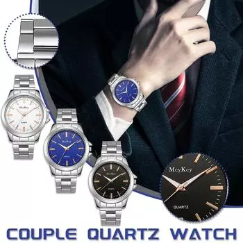 Немеханические часы для пар с тремя глазами, мужские часы, женские модные женские часы со стальным ремнем