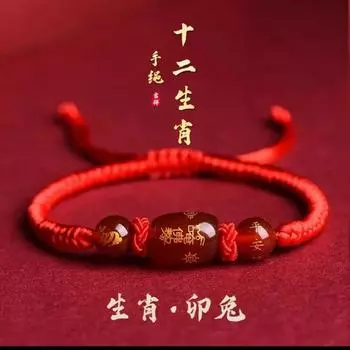 Неметаллический браслет Двенадцать знаков зодиака Год рождения 2025 год Змеи Браслет из красной веревки Мужской и женский Дракон Кролик Бык Овца Собака Ремешок Zodiac [rabbit] red rope bracelet