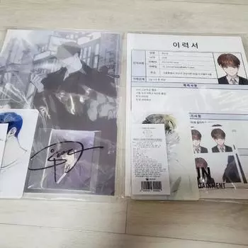 Ненаписанная и преднамеренная история любви