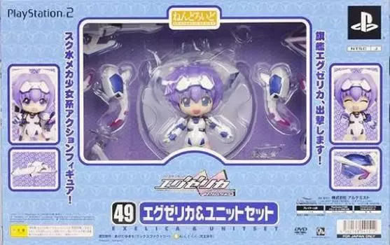 Nendoroid Exelica Unit Set Trigger Heart Exelica Enhanced Nendoroid Special Set First Limited Edition Single item & (PS2 included)