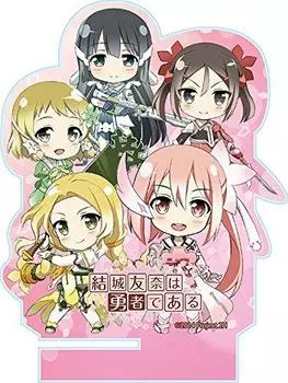 Nendoroid Plus Yuki Yuna is a Hero Multi Stand