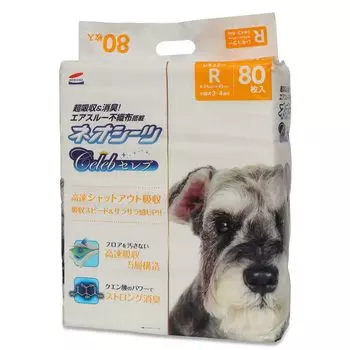 Neo Lulife Neo Sheets Celebrity Pet Sheets Regular 80 Sheets