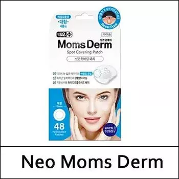 [Нео Мамы Дерм] () Заплатка для покрытия пятен [большая] (48 шт.) 1 пакет