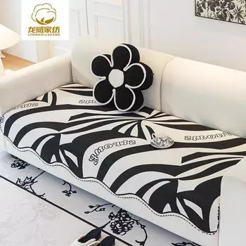 Необычная черно-белая диванная подушка специальной формы Four Seasons, универсальный латексный кожаный чехол для дивана Advanced Sense, противоскользящая ткань 90-90