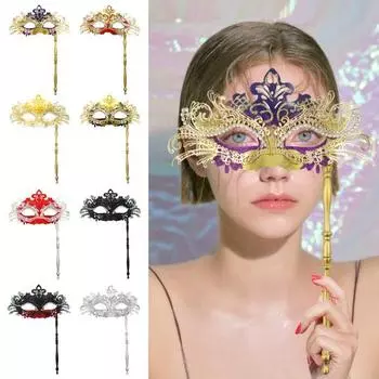 Необычная маска для вечеринки, металлическая маска с ручным держателем, венецианская маска на половину лица