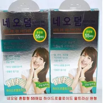 Neoderm Ultrathin round bandage mixed type, 55 sheets, 2 pieces