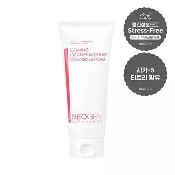 NEOGEN - Dermalogy Calming Cica Tree Micellar Cleansing Foam 200ml