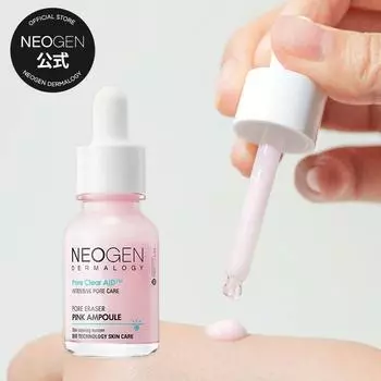 NEOGEN - Dermalogy Poreraser Pink Ampoule 16ml