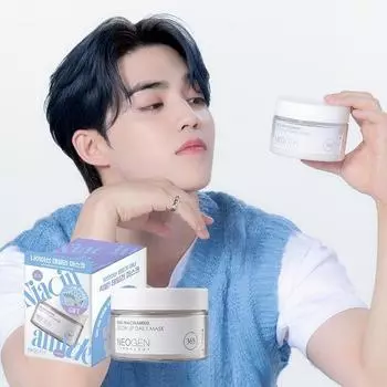 NEOGEN Ниацинамид Glow Up Daily Mask Pad Special (40 листов + 10 листов)