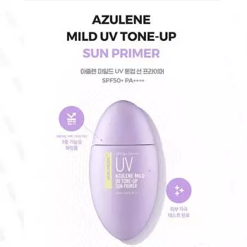 NEOGEN Sur.Medic Azulene Mild UV SPF50+PA++++ ТОНИРУЮЩИЙ СОЛНЦЕЗАЩИТНЫЙ ПРАЙМЕР 50 мл TONE-UP SUN PRIMER 50ml