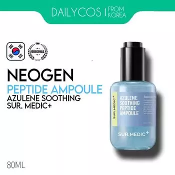 Neogen SUR.MEDIC Azulene Soothing Peptide Ampoule 80ml - успокаивающая пептидная ампула с азуленом