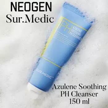 NEOGEN Sur.Medic Azulene Успокаивающее PH очищающее средство 150 мл 150ml