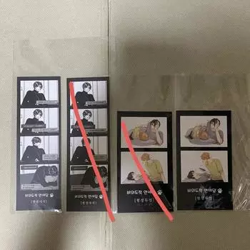 Непреднамеренная история любви Неотношения Mofun Предварительный заказ Benefit Lifetime Two Cuts