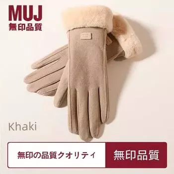 Непринтованные перчатки Muj с меховой отделкой, флисовой подкладкой Heattech, женские милые осенне-зимние замшевые, для верховой езды, холодостойкие, с сенсорным экраном, для вождения, ветрозащитные Khaki [suede winter gloves]] All yards