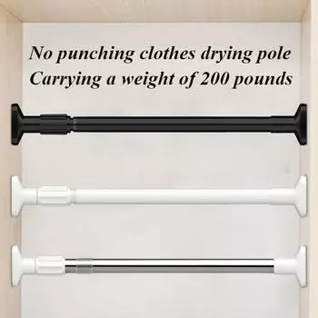 Непробивной телескопический стержень, регулируемый и простой в установке. Непробиваемая сушилка для белья, вешалка для одежды, шторы для спальни 37cm-52cm чёрный
