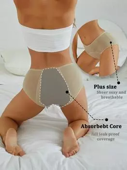 Непромокаемые менструальные трусики нижнее белье физиологические женские водонепроницаемые трусы с низкой талией S-XXL женское нижнее белье S&1pc розовый