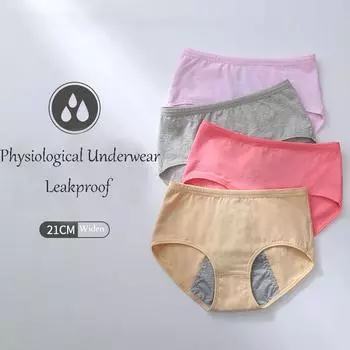 Непромокаемые менструальные трусы Физиологические трусы Женское нижнее белье Период Хлопок Водонепроницаемые трусы Женское нижнее белье M чёрный