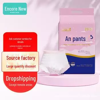 Непромокаемые штаны для сна и беременных: Женская менструация, послеродовой период, безопасное подтягивание. XL