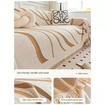 Непроницаемая для кошек ткань для дивана из синели, полотенце, новинка, универсальная диванная подушка на четыре сезона, одеяло с расширенным смыслом 180*130cm