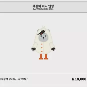 (нераспечатанный) Стоимость мини-бокса для живота