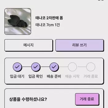 Нераспечатанный Taiyako 7 см