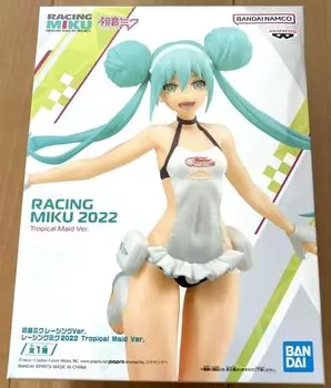 Нераспечатанный товар Hatsune Miku Racing ver Racing Miku 2022 Tropical Maid Prize фигурка Фигурка 4655 Ver.