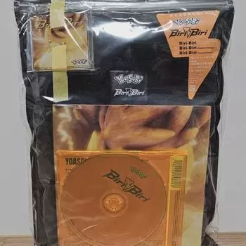 (нераспечатанный) Включен бонус за альбом Yoasubi Biri-biri