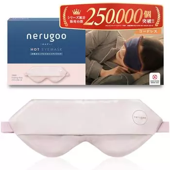 nerugoo Hot Eye Mask Перезаряжаемая маска для глаз, Лучшая покупка 2024 года, вечерняя роза [награда «MONOQLO»]