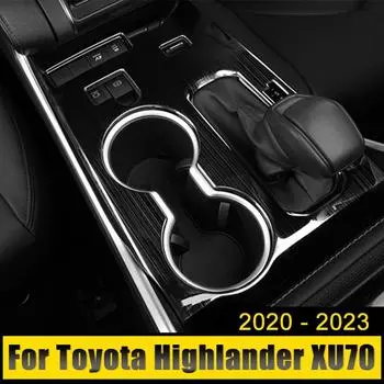Нержавеющая автомобильная панель переключения передач, защитная крышка салона, наклейка, аксессуары для Toyota Highlander XU70 2020 2024 2024 2024 серебряный