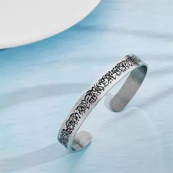 Нержавеющая сталь креативный гравированный исламский браслет Ayatul Kursi мусульманский Аллах Шахада браслет манжета