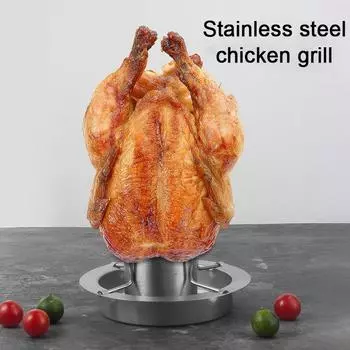 Нержавеющая сталь куриный гриль барбекю съемный противень для курицы гриль аксессуары для духовки с основанием 1pc серебряный