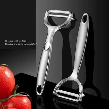 Нержавеющая сталь овощечистка скребок для очистки овощей и фруктов овощечистка для картофеля и моркови Silcer кухонные инструменты для фруктов и овощей серебряный