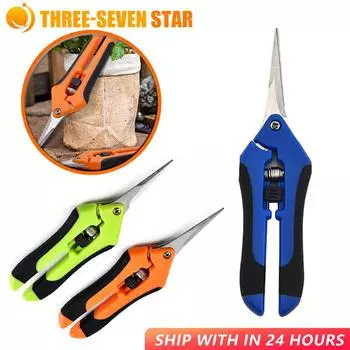 Нержавеющая сталь прямой конец локоть ножницы для веток цветов противоскользящая рукоятка обрезка садоводство обрезка фруктов виноград D секатор для веток