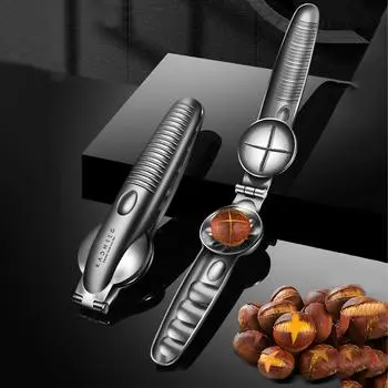 Нержавеющая сталь Резак для каштанов Щелкунчик для орехов Щипцы для грецких орехов Инструмент для колки каштанов Открывалка для орехов Плоскогубцы Кухонные принадлежности