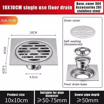 Нержавеющая сталь Слив для пола Сливной сифон с защитой от запаха Решетка для душа Крышка Слив для стиральной машины Кухонная и ванная фурнитура