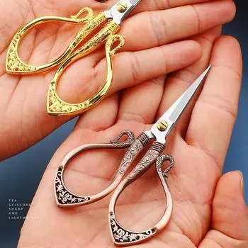 Нержавеющая сталь винтажные ножницы швейный резак для ткани вышивальные ножницы портновские ножницы бытовые швейные принадлежности