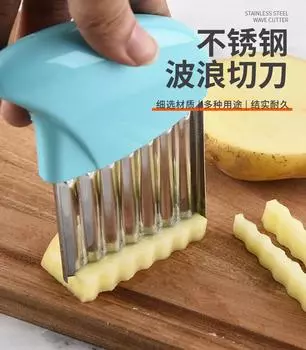 Нержавеющая сталь волнообразная нарезка картофеля кухонный инструмент для нарезки картофельных чипсов, нарезка картофеля волнообразными ножами для фруктов и овощей