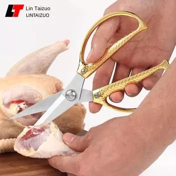 Нержавеющая сталь все металлические ножницы для дома портной офис японская кухня прочные