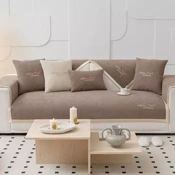 Нескользящая диванная подушка из синели, универсальная новая простая подушка для сиденья Four Seasons, роскошное роскошное полотенце для дивана с вышивкой 70*70