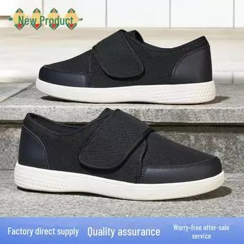Нескользящая легкая обувь для ходьбы для пожилых людей: Дополнительная ширина и большие размеры для комфорта при отеках 40