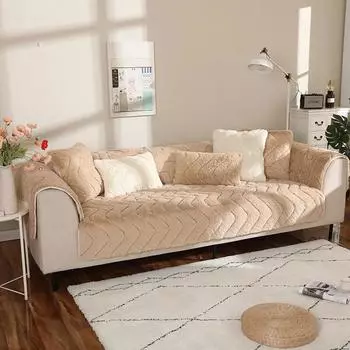 Нескользящая простая универсальная подушка для дивана, плюшевая подушка для дивана, полный комплект, зимняя утолщенная подушка 70x70