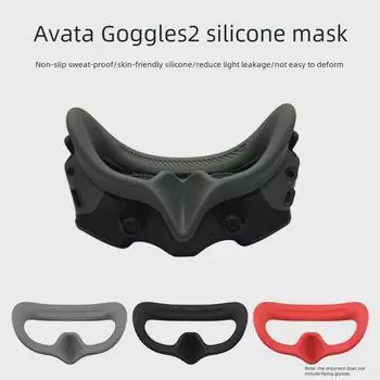 Нескользящая силиконовая маска для глаз DJI AVATA Goggles2 и защитный чехол для затемнения чёрный