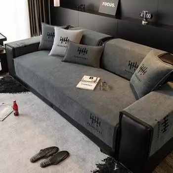 Нескользящая современная простая модная подушка для дивана из шенилла, пригодная для машинной стирки, универсальная подушка для дивана Four Seasons 70x70