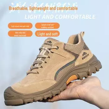 Нескользящая защитная обувь со стальным носком - удобная, противоударная, устойчивая к проколам рабочая обувь Size: 45